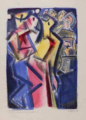 Матюх Вера Фёдоровна. Композиция